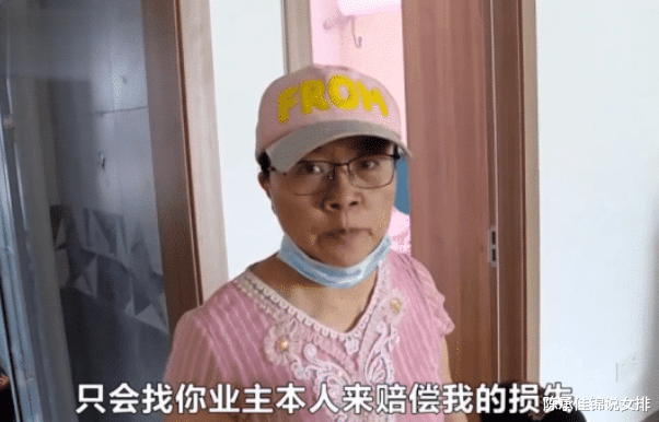 |楼上装修“动静太大”女子好奇上楼参观，看见愤怒一幕：7个房间