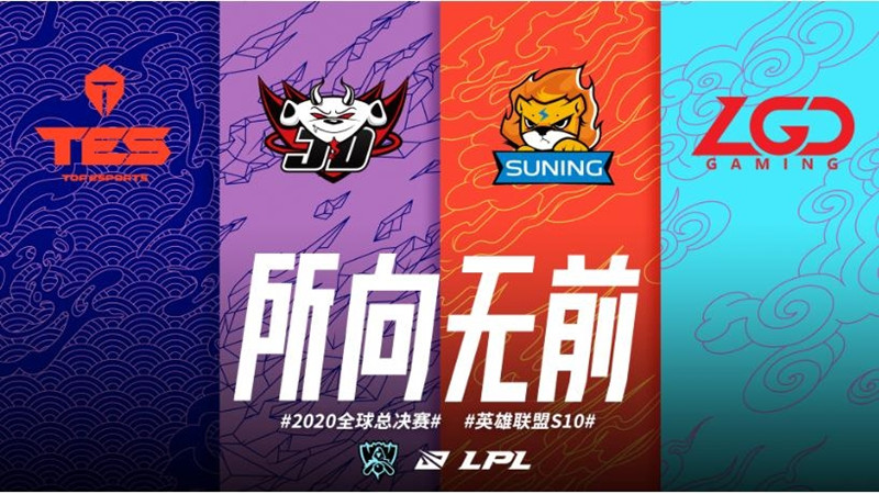 lpl|“两大赛区都哭了”就在今天,S10八强分组LPL内战粉丝乐坏,LCK抽到了克星