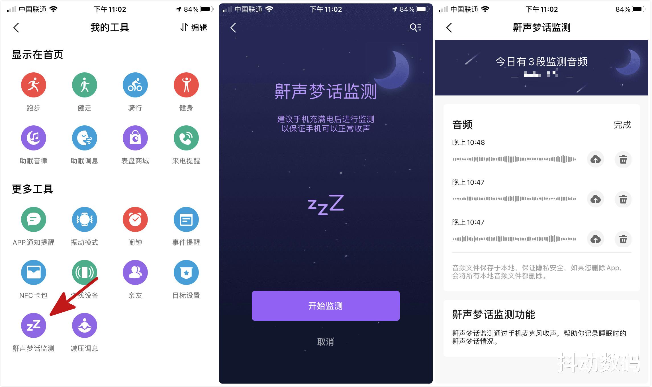 京东金融|有血氧检测、多功能NFC、60+运动模式的华米Amazfit Pop只要299?