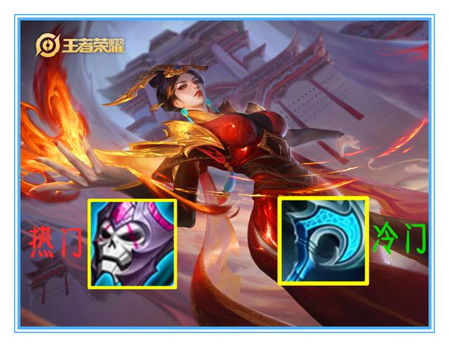 痛苦面具|王者荣耀：为什么痛苦面具削弱后依旧火热，冰霜法杖加强后照样冷门呢