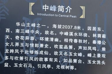 华山|华山有多美有多险？亲自去爬一次就知道了！