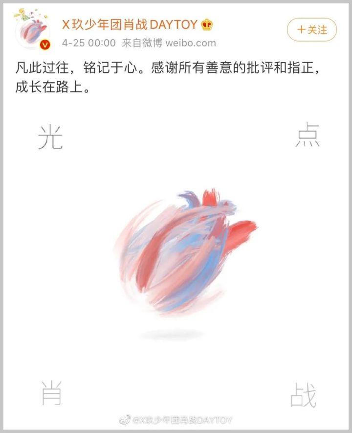 网易云音乐：现在网易云改名“肖易云”了？