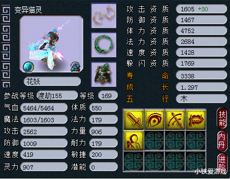 梦幻西游：梦幻西游：最牛钢甲20万上架被秒，惊动策划秒收回，险些酿大祸！