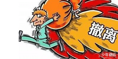 美国|美国制裁成功了？外企巨头纷纷撤离中国，想不到中国早有对策！