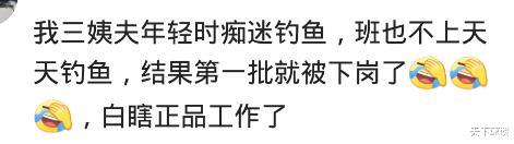 |我就三句话：老婆不让钓就离，孩子不让钓就送，朋友不让钓就绝交