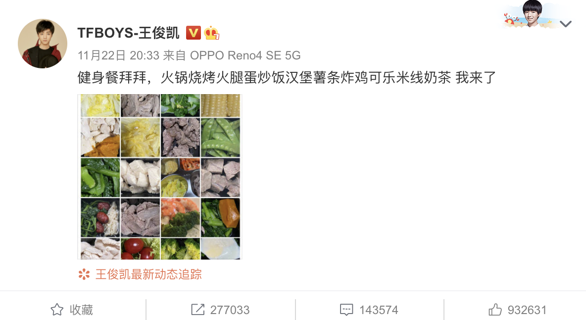 王俊凯|王俊凯为新戏蓄发减重，身高1米8体重不过百，做演员弃偶像包袱