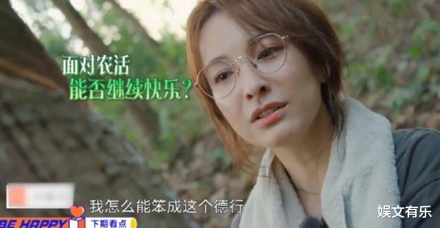 吴昕:《向往的生活》迎来最大牌嘉宾,何炅亲自打伞,连杜海涛都看不下去了