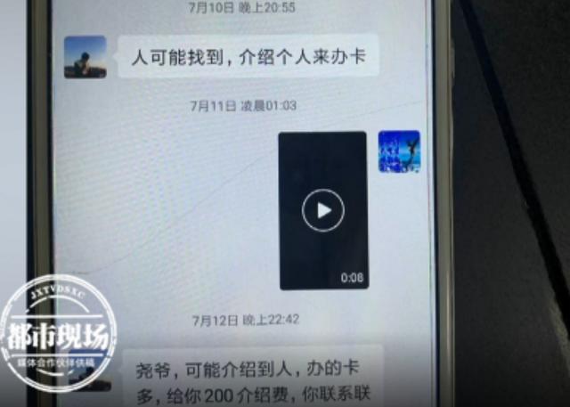 青海新闻联播|男子取走自己银行卡里8万元，却被抓进监狱？民警：属于违法行为