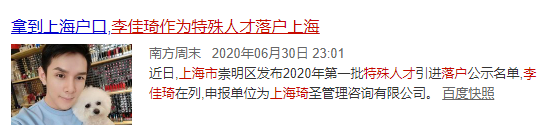 电子商务|国家消费协会点名“罗永浩直播”！电商直播进入大洗牌时期！