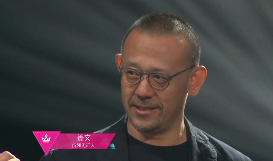 [创造营2020]创3总决赛嘉宾都有表演，孟美岐跳主题曲舞蹈，黄子韬穿粉色西装