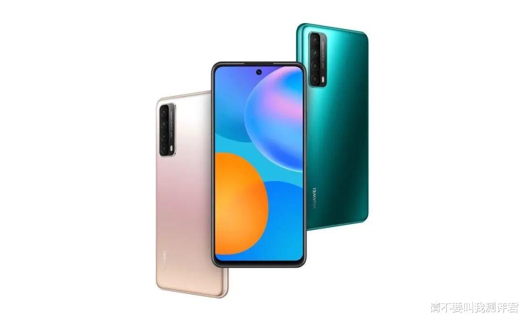 smart|科技短讯：华为Mate X2新品曝光；华为P Smart 2021国外发布