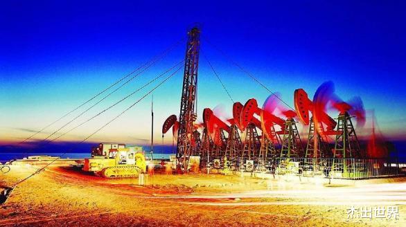 石油|中国发现“巨型”油田，可供我国使用百年，专家却表示不建议开采