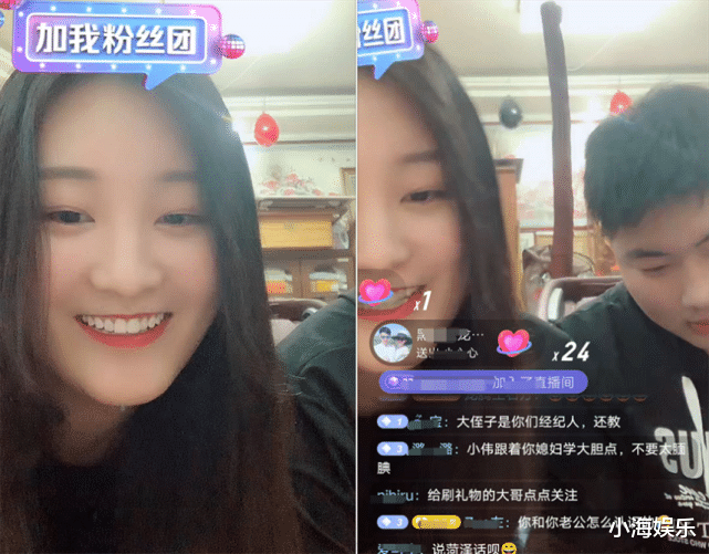 朱之文|大衣哥儿媳首次直播情商高，和老公大方秀恩爱，当日涨粉20万