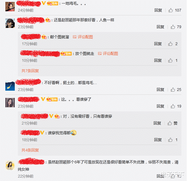 金鹰女神|金鹰女神礼服曝光，网友称“一地鸡毛”！网友为何再提赵丽颖？