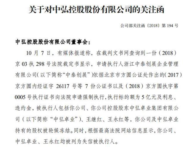 韩熙庭|欠债800亿逃往国外，带走61亿跟一位女星，父亲去世都不敢回国