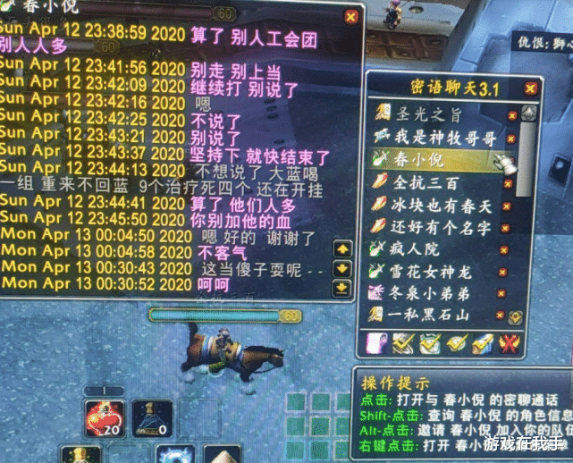 「魔兽世界」魔兽世界怀旧服团本现状，dps他们会等t三破？拉不住就T划水？