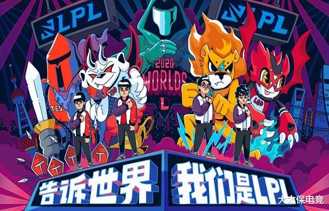 lpl|S2冠军战队TPA将加入LPL?网友:来了就是首冠,而且还是全华班!
