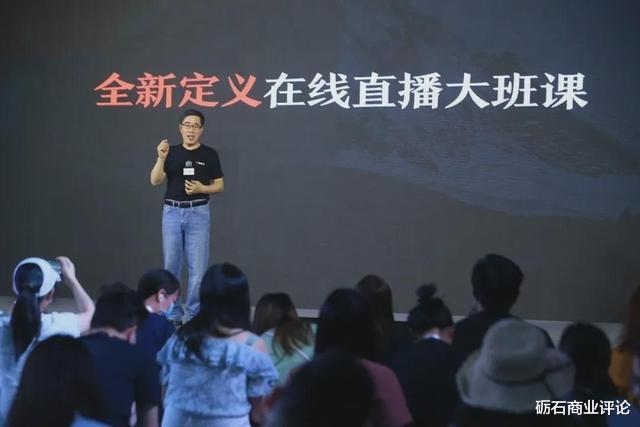 新东方|屡被做空的跟谁学，成色到底几何？