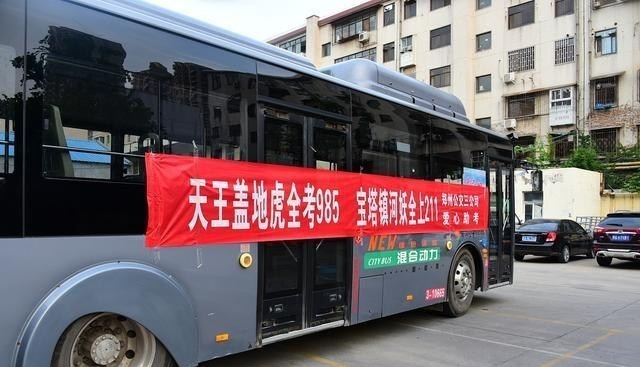 高校|2020全国九个省份文科生源质量排行，这所211力压众多985高校