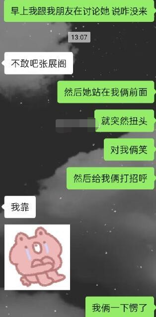 考试|网友高考偶遇张子枫,进考场前还认真复习资料,跟考生聊天超温柔