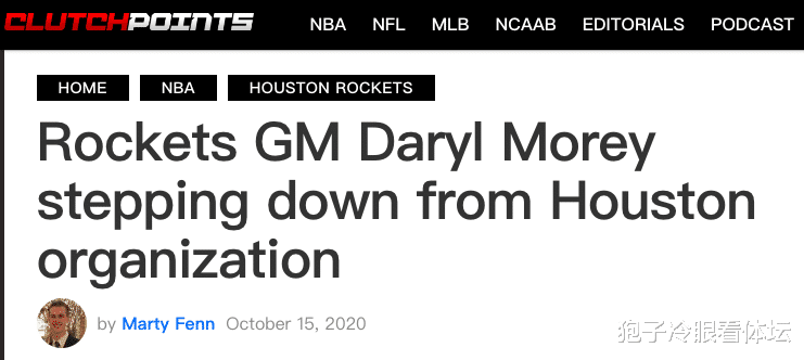 快船队|上任下课抢人摊牌 湖人快船勇士火箭都出招 西部大变局谁能称王
