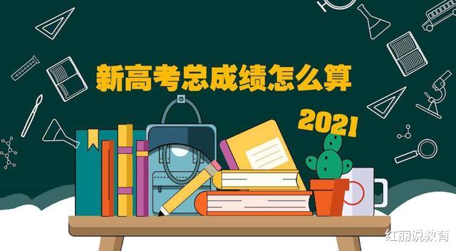 考试|高考判卷老师直言：考生若能做好这4点，获得高分试卷更容易