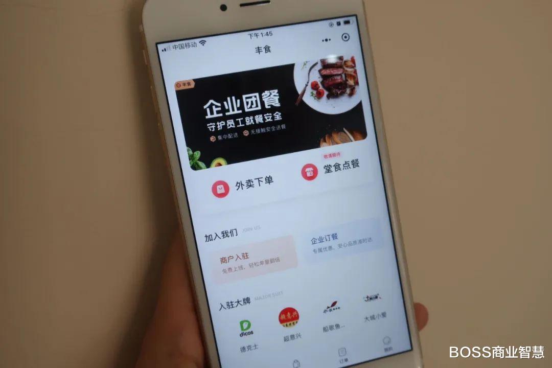 阿里巴巴@美团、饿了么都懵了，送快递的竟然也要送外卖，凭什么？