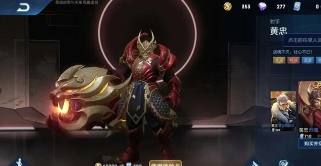 「老玩家」退游1480天老玩家回归，买下烈魂后，系统竟送出神秘礼包令人艳羡