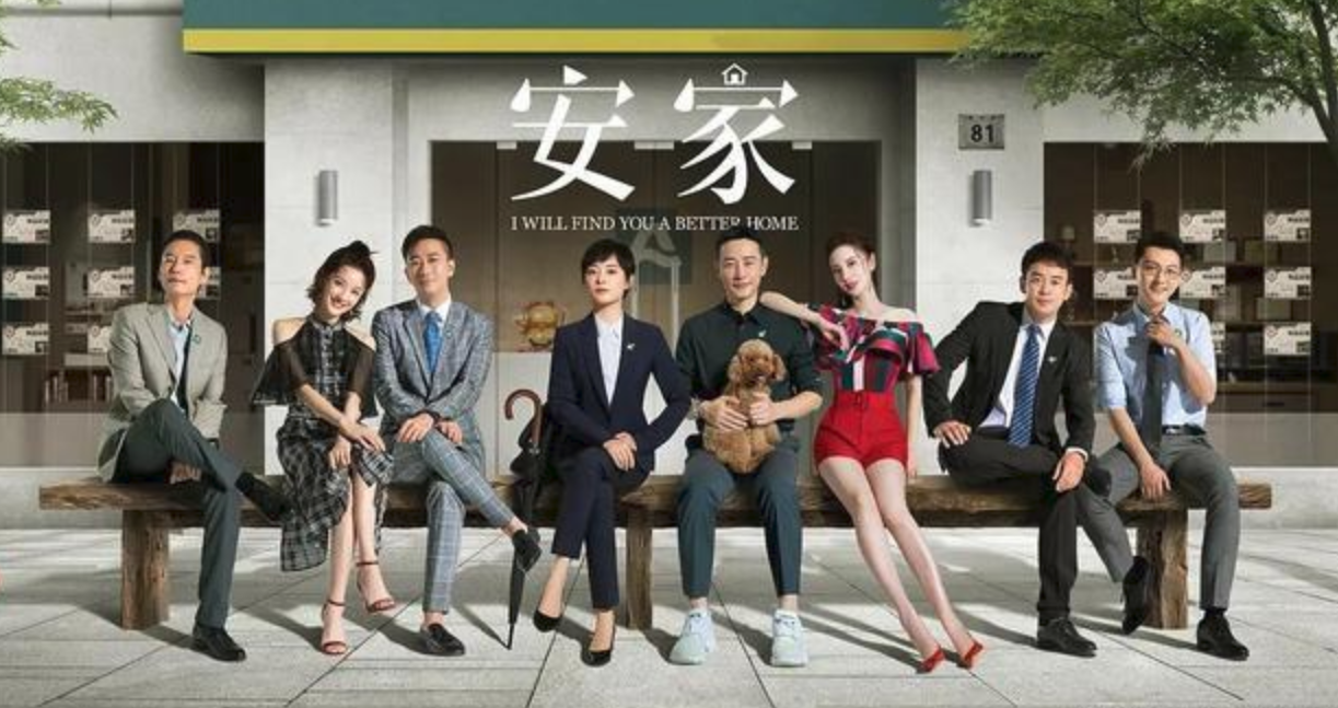 安家@《安家》5位老太婆飙演技,3位如沐春风,2位让人恨之入骨