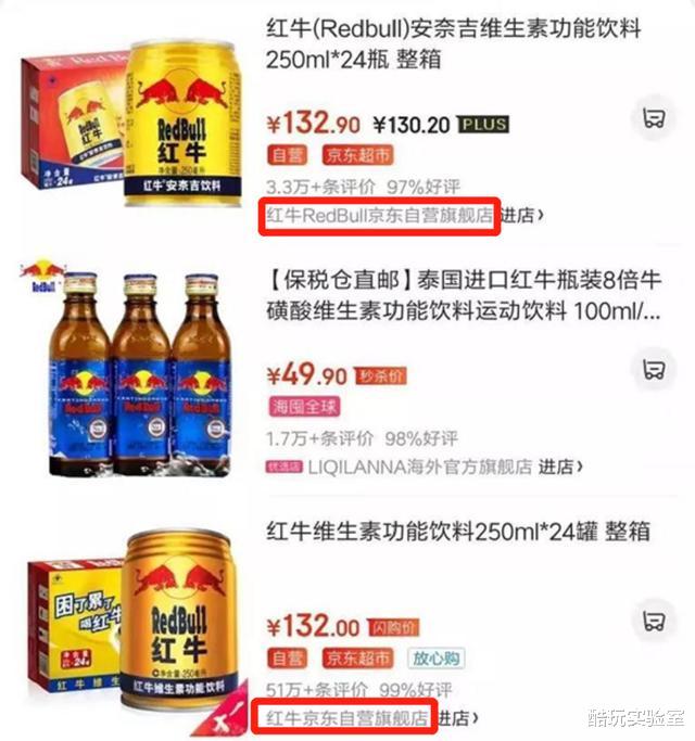 算法|红牛正在用红牛搞垮红牛