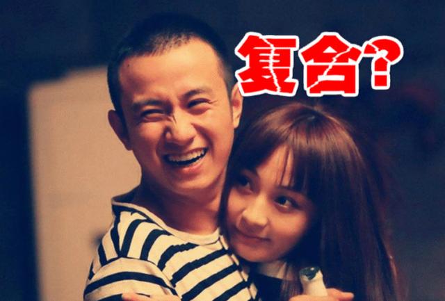 姚笛：姚笛为爱痴狂，甩掉未婚夫和文章重圆，网友：再一次跳进火坑