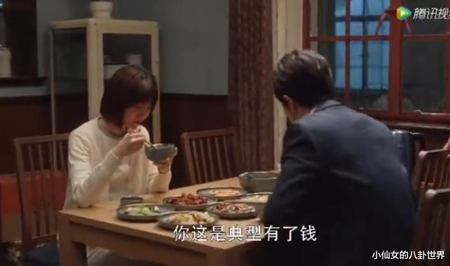 扶弟魔|钟晓芹赚156万，为啥给婆婆买房也不做\扶弟魔\？陈屿一句话太现实