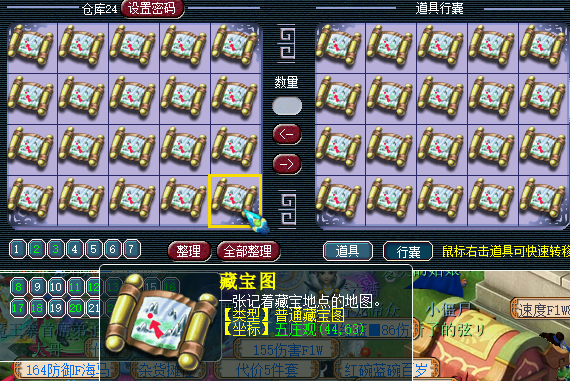 梦幻西游|梦幻西游：小伙立志打图赚钱买车，每天挖图1000张，收入可观！