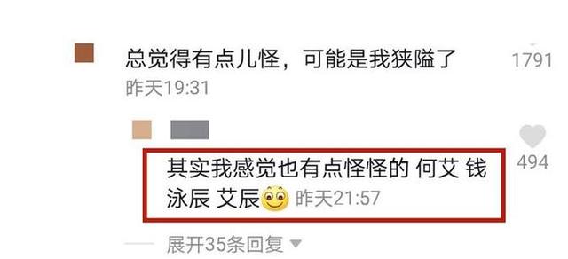 吕一|就在1天前，继吕一丈夫为女CEO暧昧庆生后，吕一3字回应婚变传闻