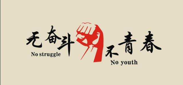 ##2020,仿佛是所有人的高考