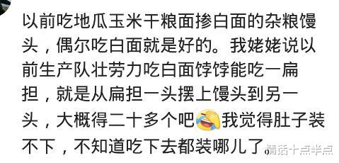 |八月十五单位午餐免费，食堂：可算逮到不要钱的饭，真是往死里吃
