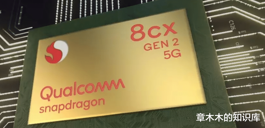 TCL|4个特点告诉你高通新发布的PC芯片，高通与宏碁联合打造5G电脑