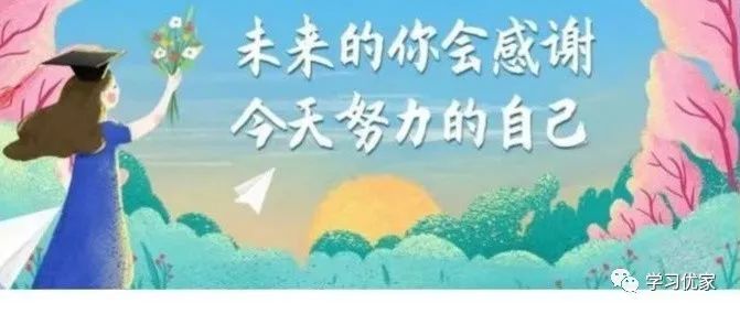 高校|哪些专业是2020高考生们的最爱？