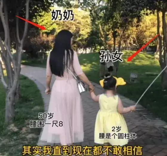 |“背影奶奶”火了，带孙女出门被误认成妈妈，一旁的儿媳太尴尬