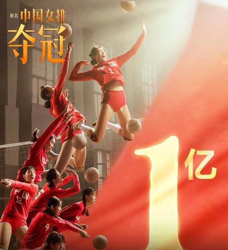 夺冠|搞砸《夺冠》的并不是陈可辛，而是黄渤