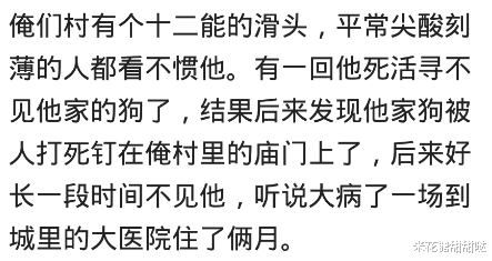 大学|爷爷上大学被人冒名顶替，刚开学，那人就被淹死在学校的河里了