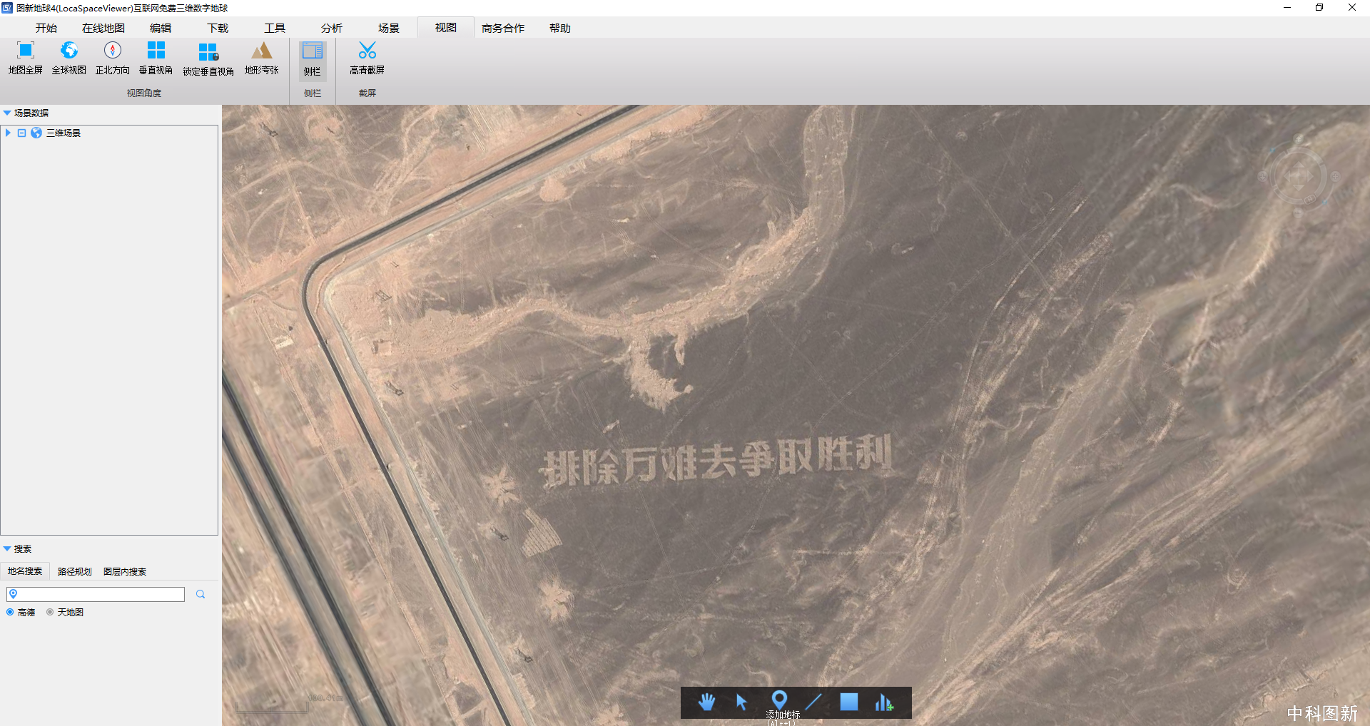 卫星|过瘾!Google 卫星地图拍下过哪些震撼的画面?