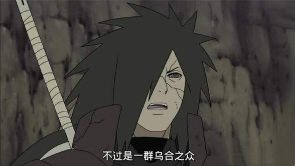 漩涡鸣人|斑爷眼中的众人，二代阴险狡诈，佐助则是区区沙砾