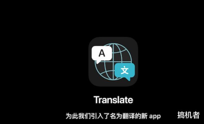 iOS14@一文看懂iOS14的8大亮点:界面变化是iOS近几年最大的UI变革