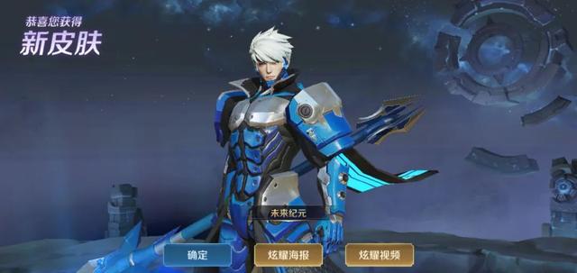 王者荣耀■王者荣耀：永久皮肤自选礼包该如何选择，这一次精品众多难以取舍