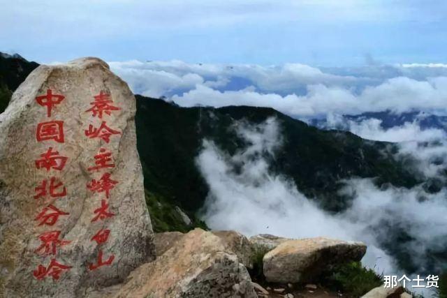 太白山|西安周边避暑胜地，清凉一夏的好地方