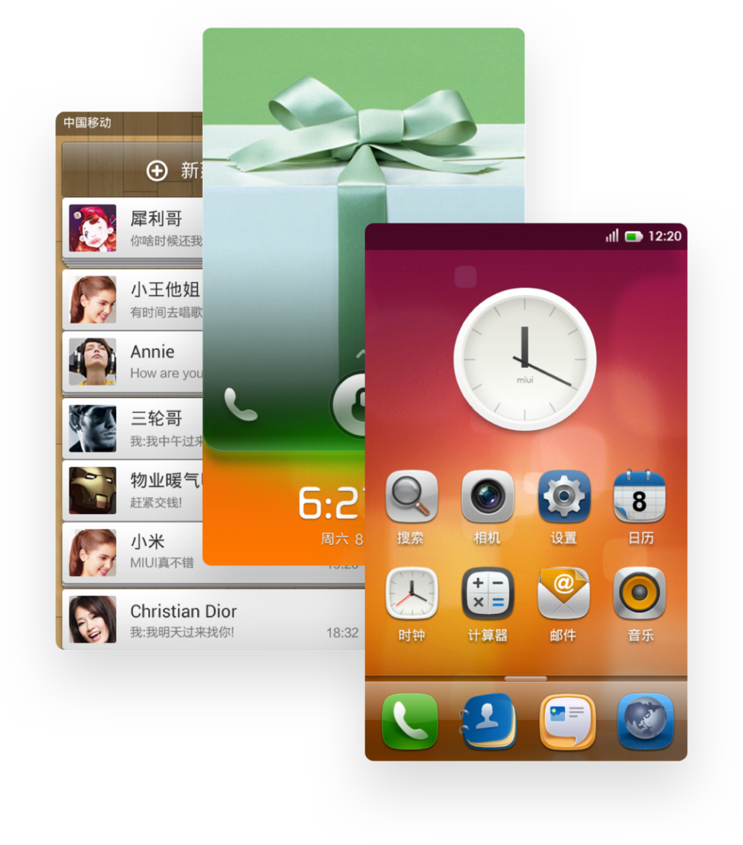|小米的核心武器——MIUI，十年经典回顾