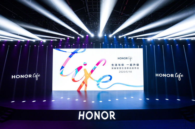 「华为荣耀」史上最长的发布会，展示了一个出人意料的荣耀