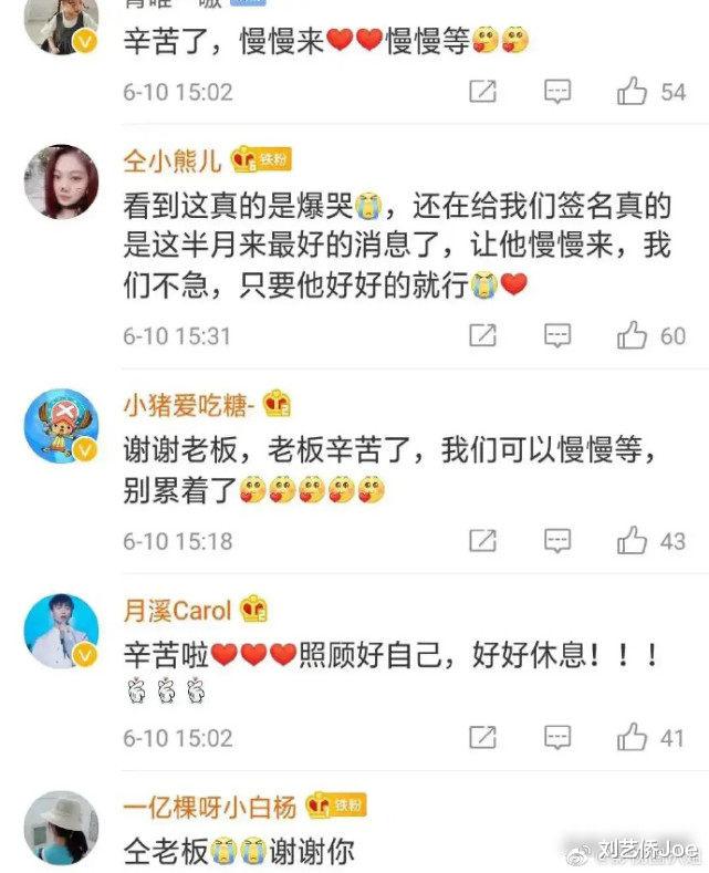 「仝卓」仝卓创建自己品牌“仝小厨”月销量可观,还附送签名照受粉丝宠爱