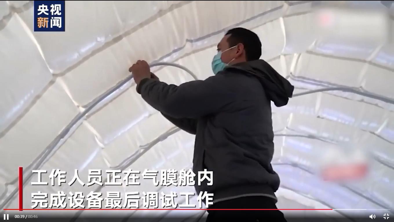 爱理众秀 有一种速度叫“中国速度”石家庄“火眼”实验室10小时建成